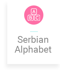 Serbian Alphabet