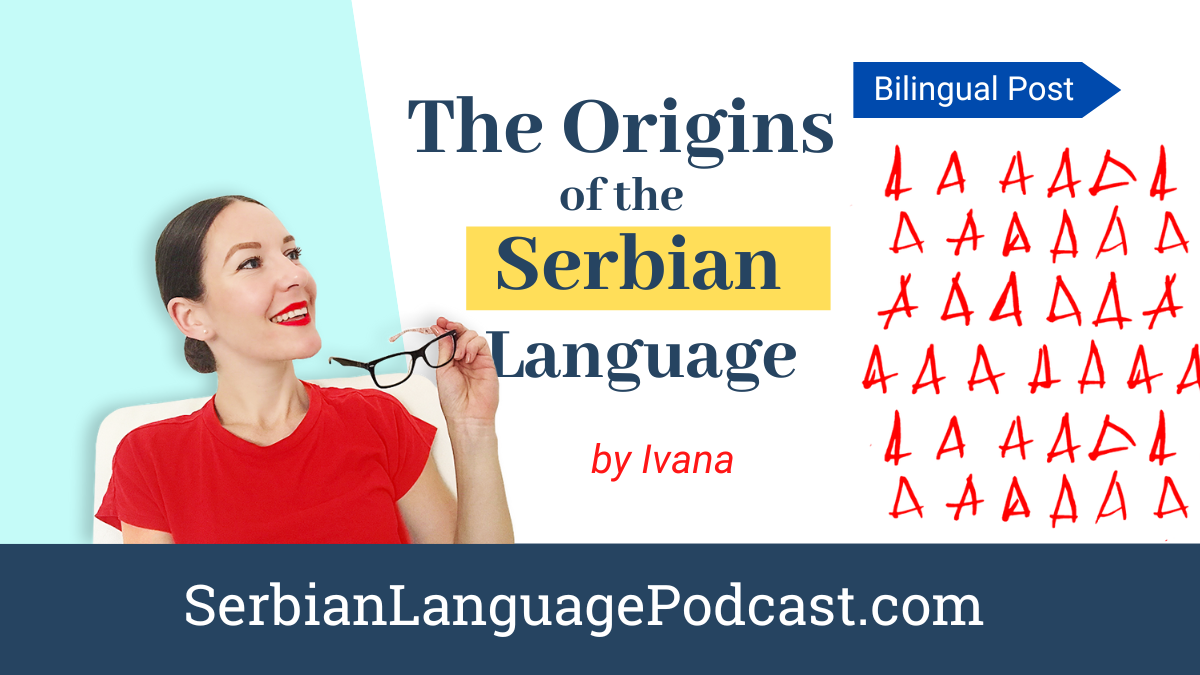 The Origins Of The Serbian Language.png